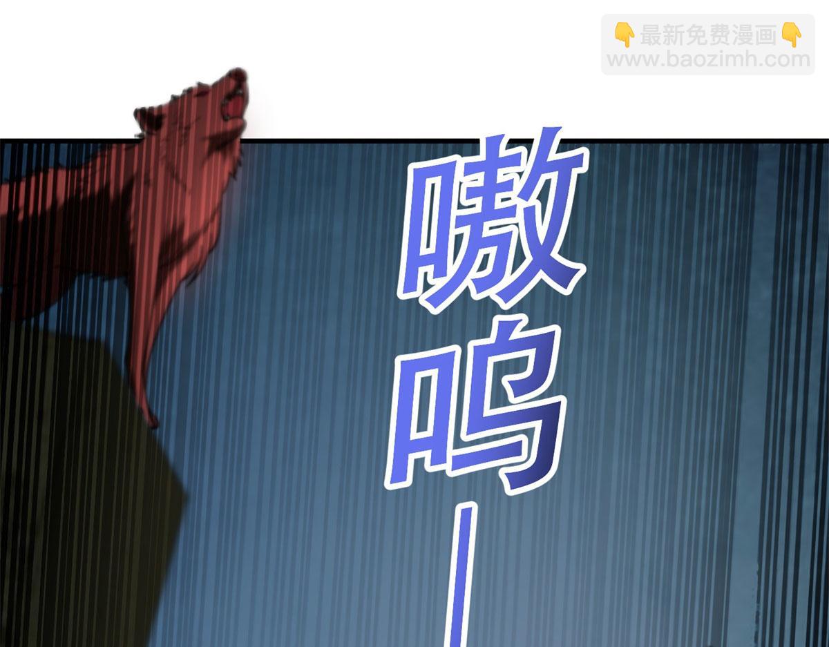 第26话 伍源泉(1/5)-第27话