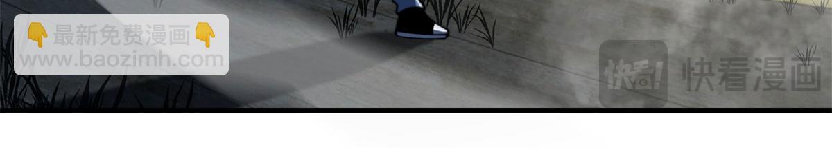 第26话 伍源泉(1/5)-第27话