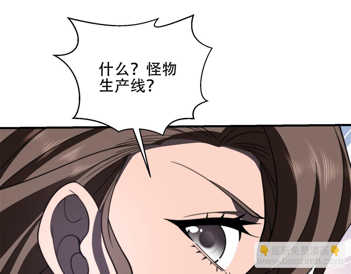 第26话 伍源泉(1/5)-第27话