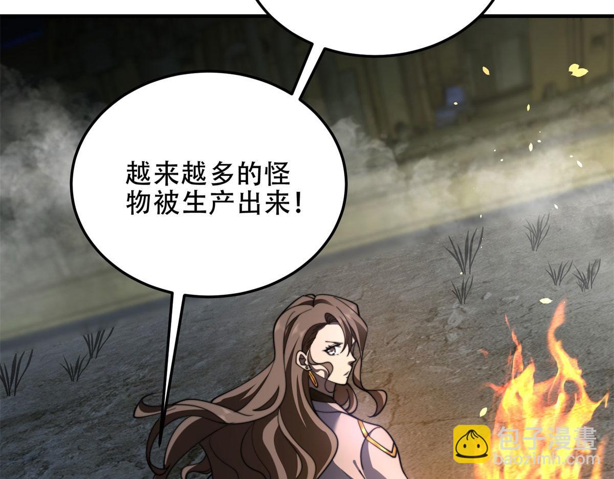 第26话 伍源泉(1/5)-第27话