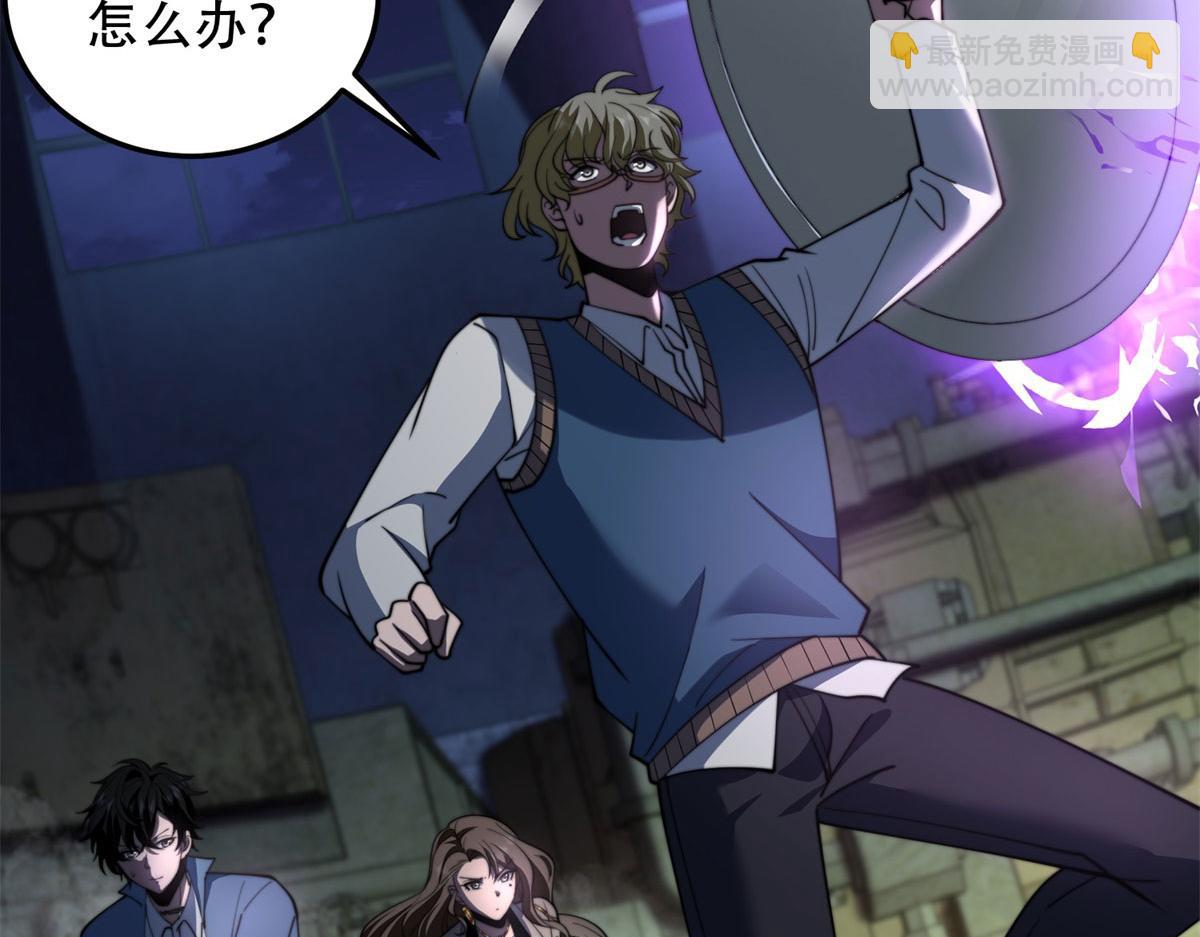 第26话 伍源泉(1/5)-第27话