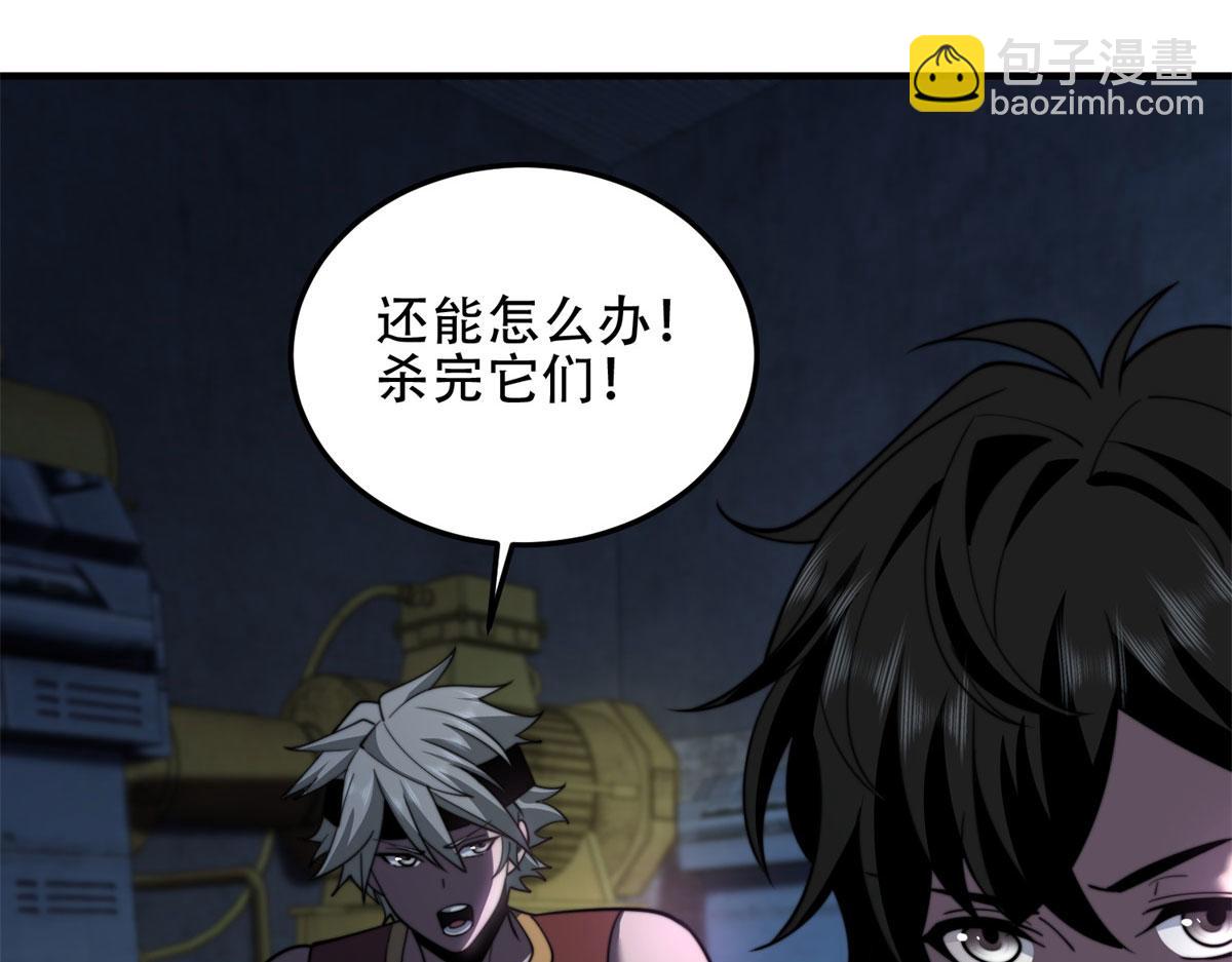 第26话 伍源泉(1/5)-第27话