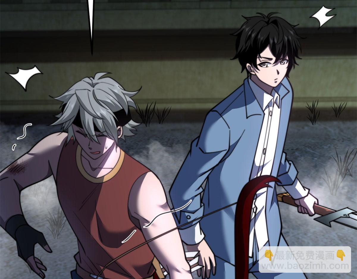 第26话 伍源泉(1/5)-第27话