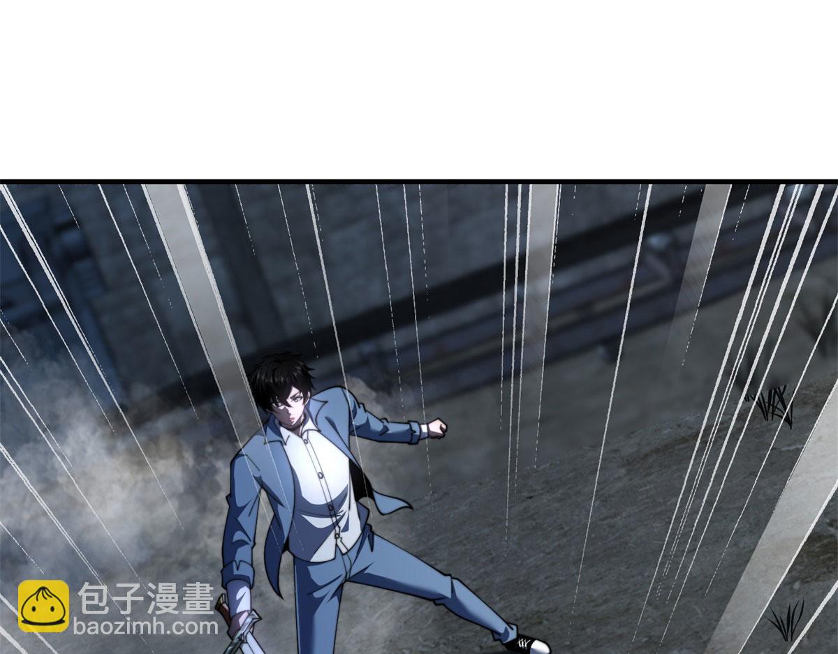 第26话 伍源泉(1/5)-第27话