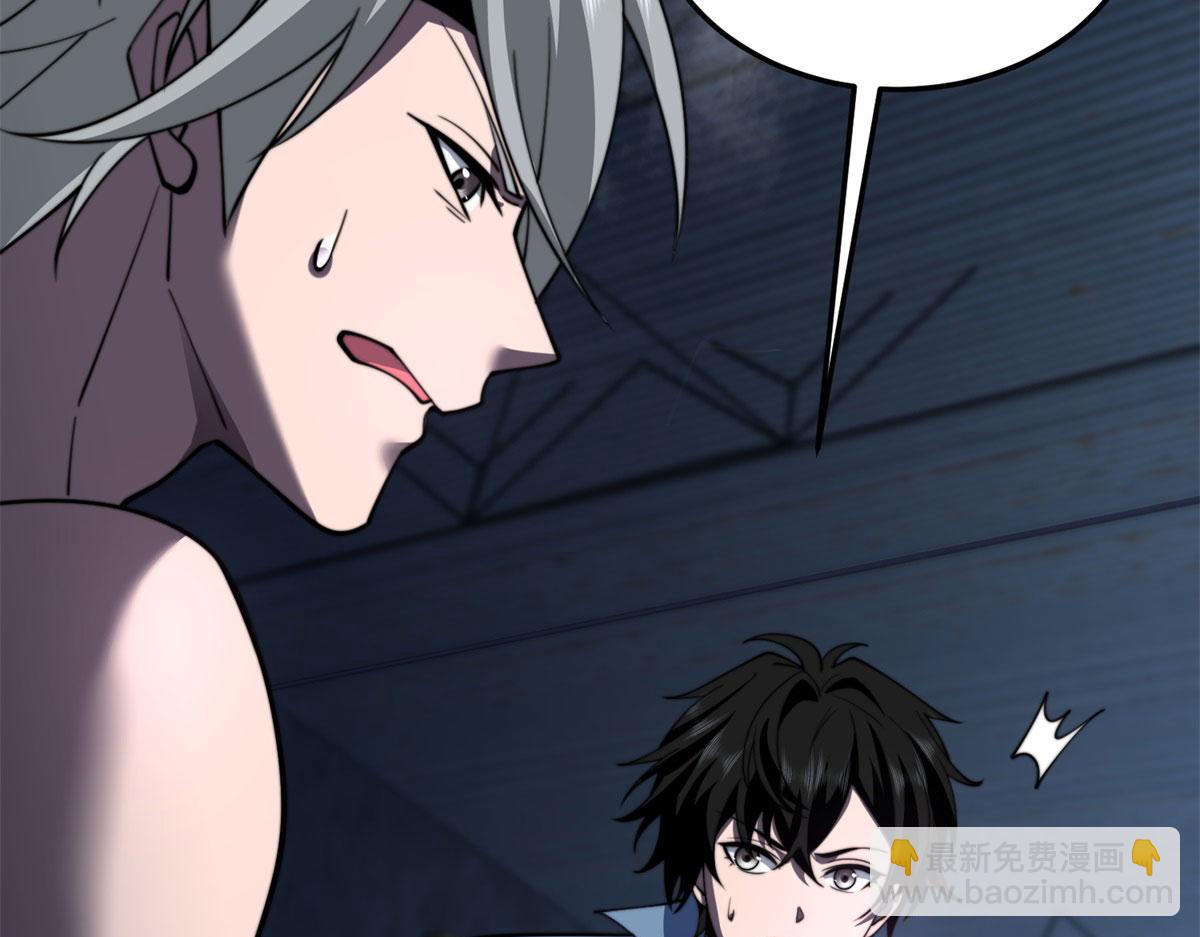 第26话 伍源泉(1/5)-第27话