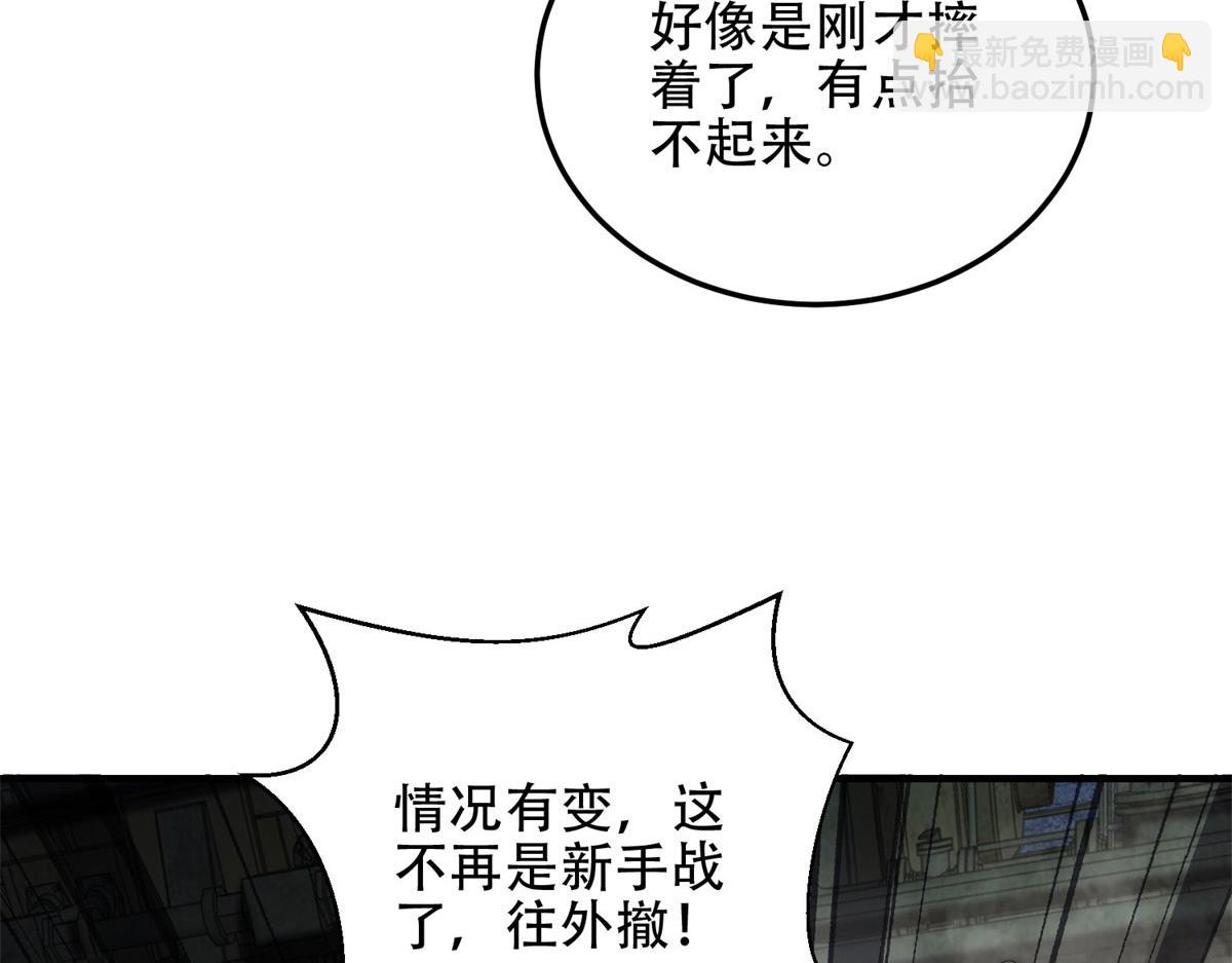 第26话 伍源泉(1/5)-第27话