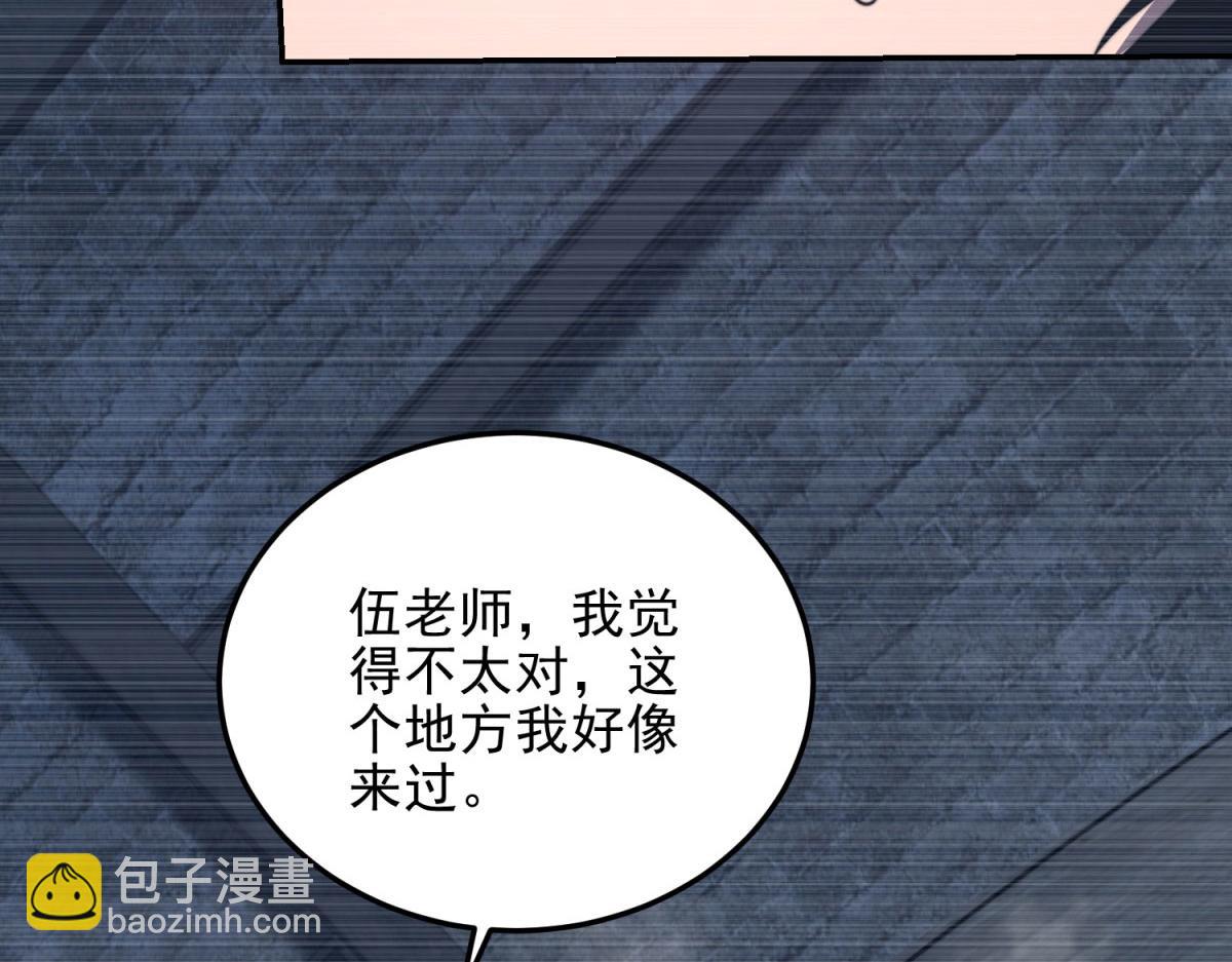 第28话 因我而死(1/5)-第29话