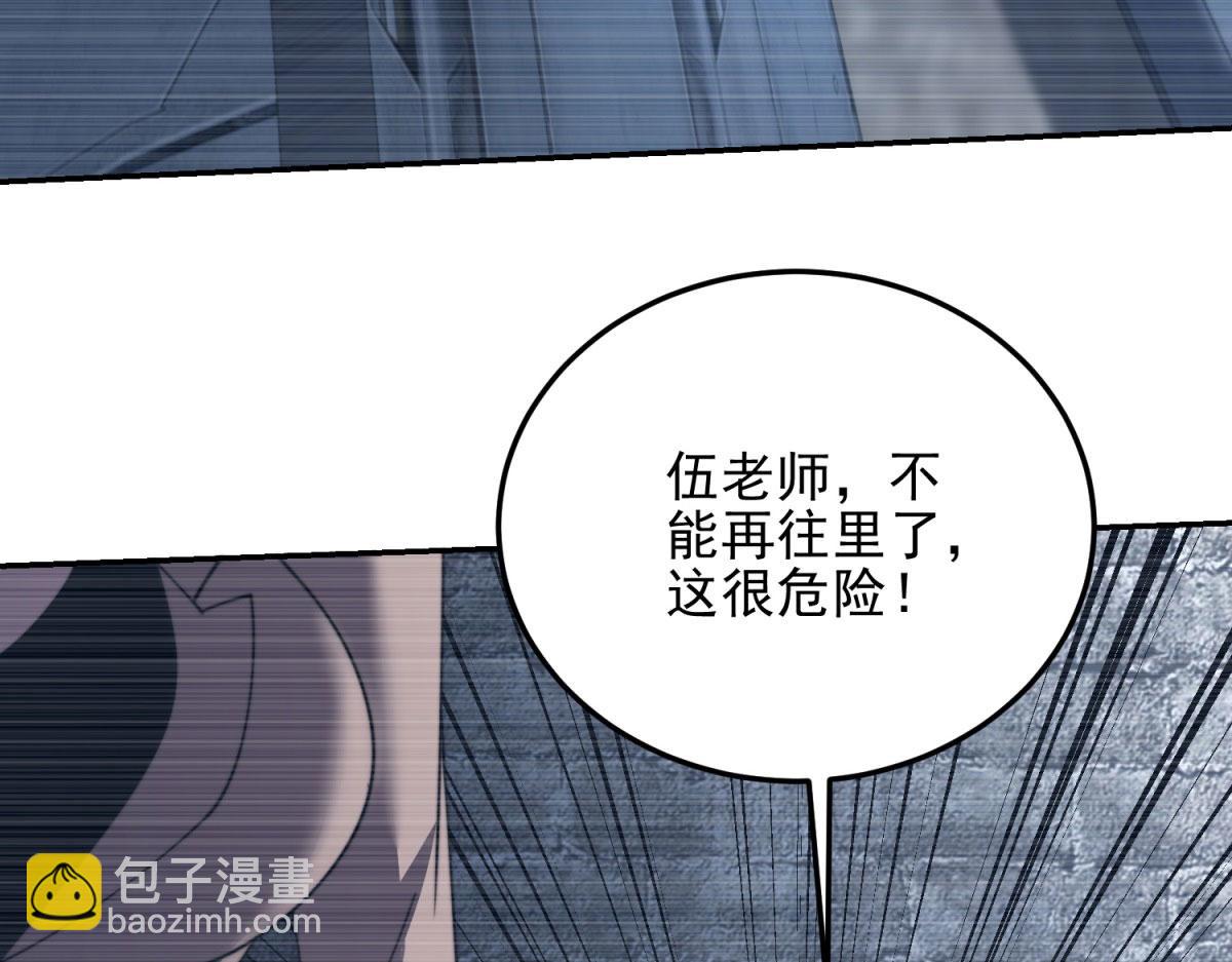 第28话 因我而死(1/5)-第29话