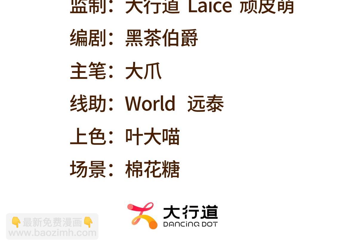 第28话 因我而死(1/5)-第29话