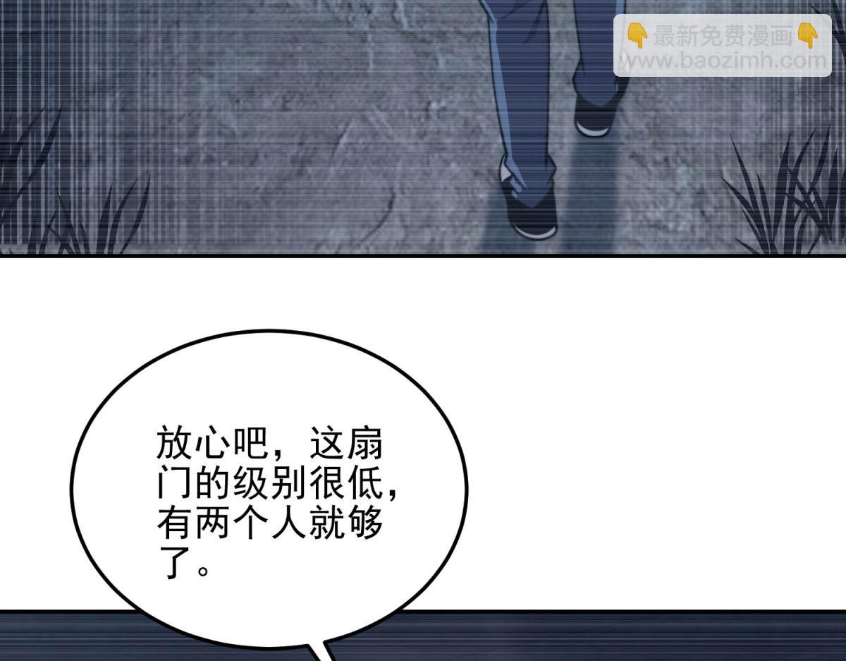 第28话 因我而死(1/5)-第29话