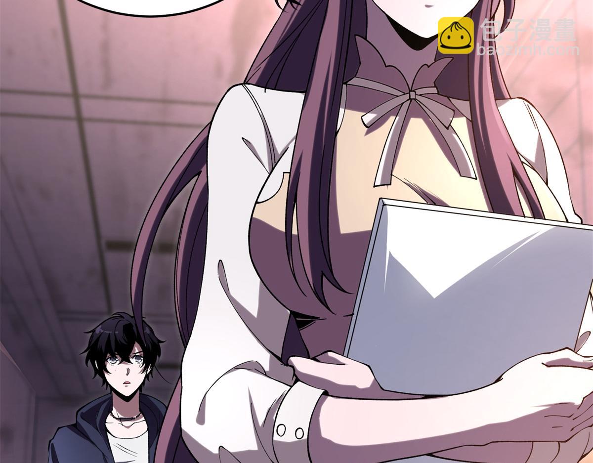 第2话 给别人升级(1/4)-第3话