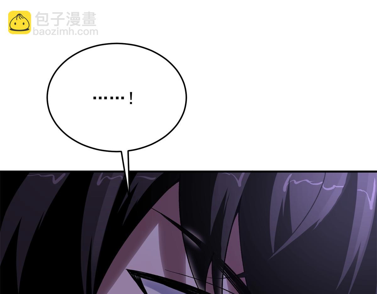 第2话 给别人升级(1/4)-第3话