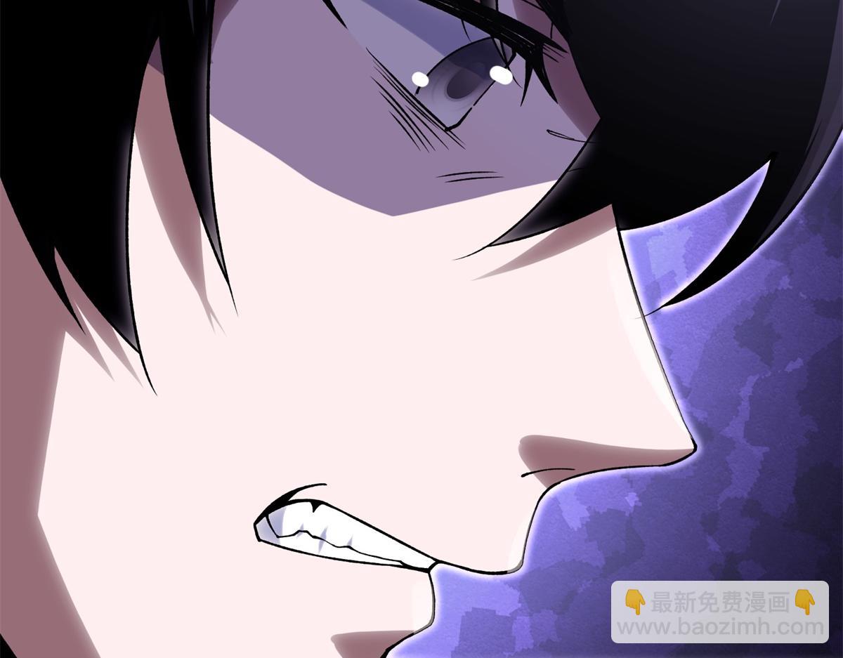 第2话 给别人升级(1/4)-第3话