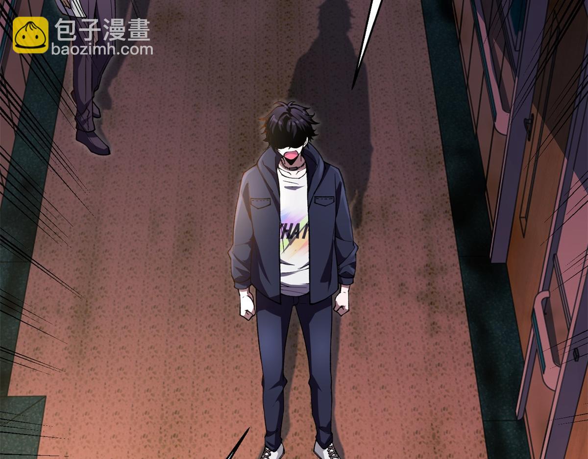 第2话 给别人升级(1/4)-第3话