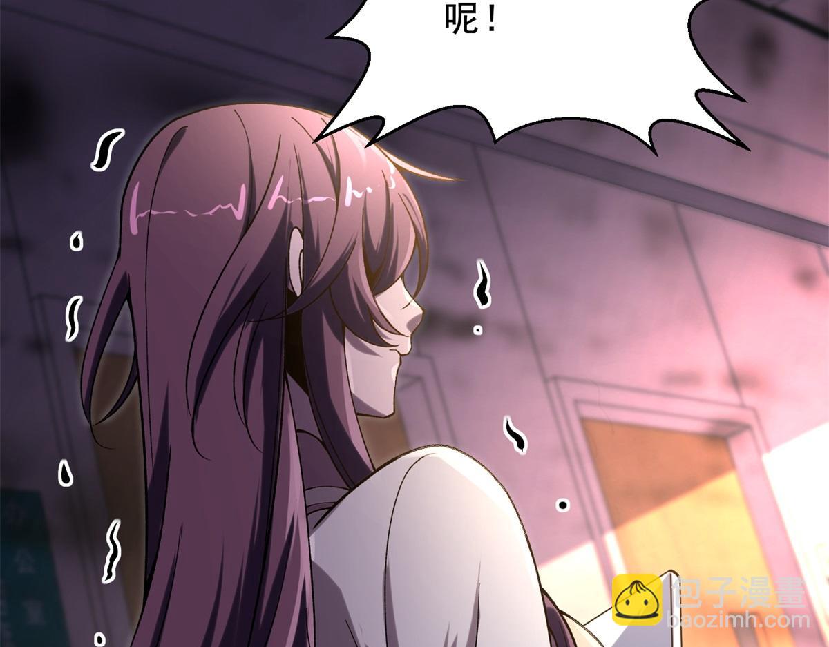 第2话 给别人升级(1/4)-第3话