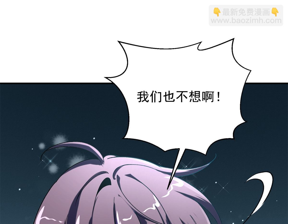 第2话 给别人升级(1/4)-第3话