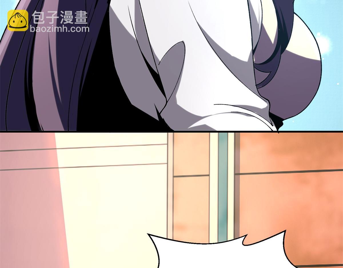 第2话 给别人升级(1/4)-第3话