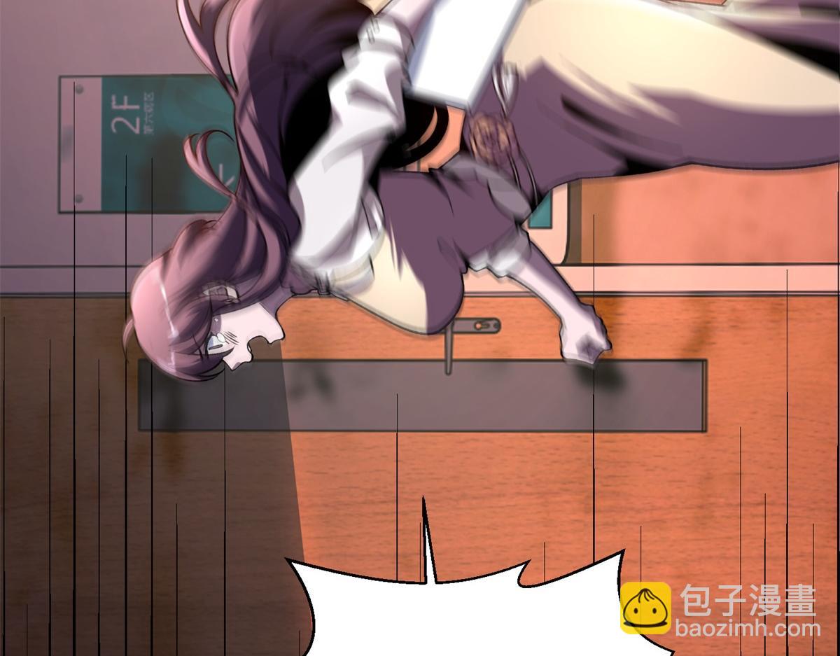 第2话 给别人升级(1/4)-第3话