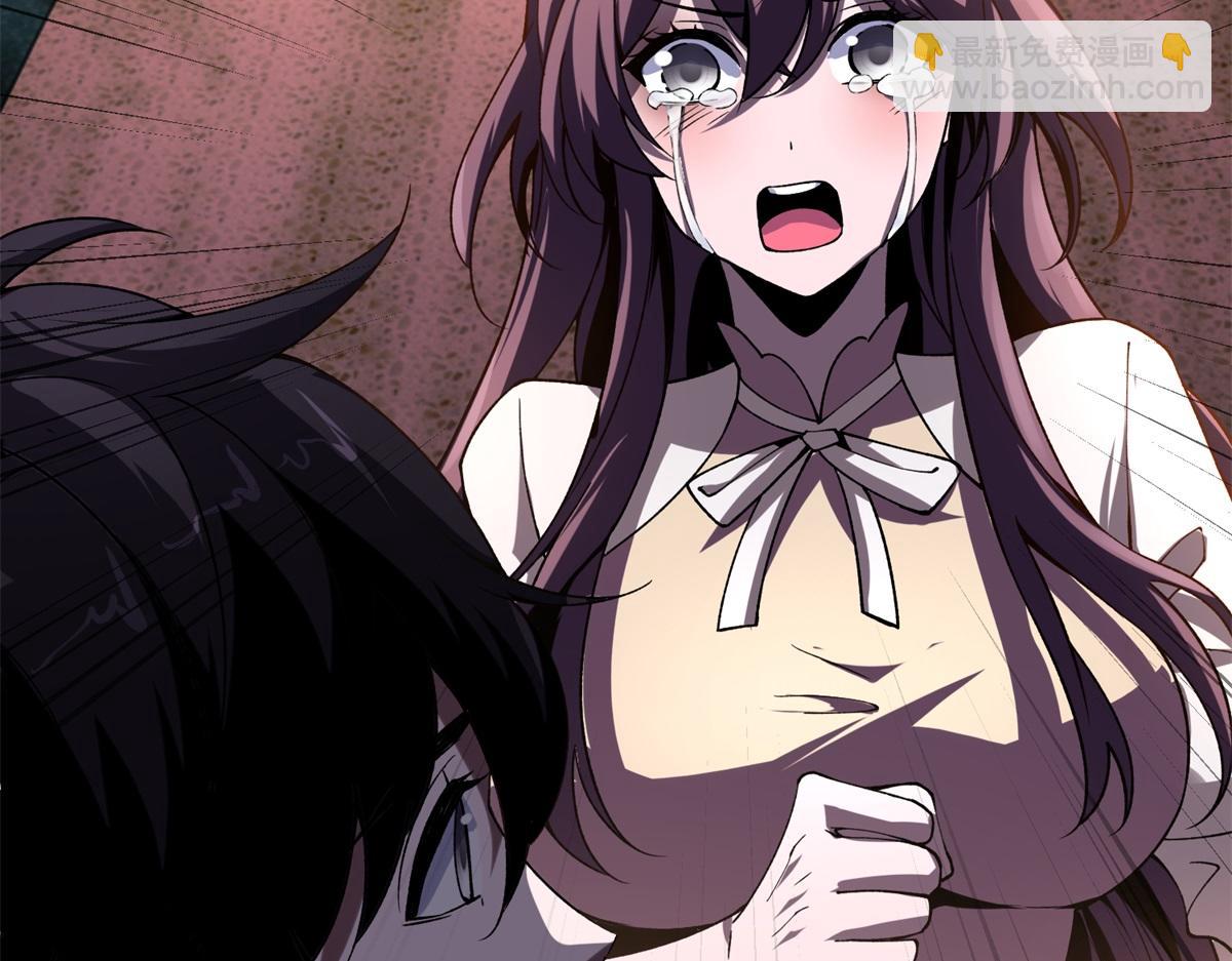 第2话 给别人升级(1/4)-第3话