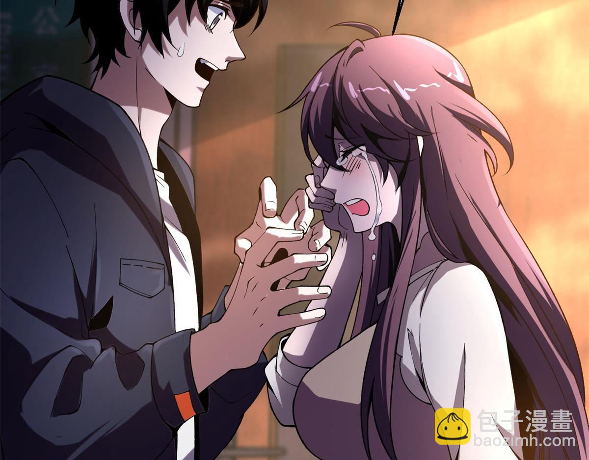 第2话 给别人升级(1/4)-第3话