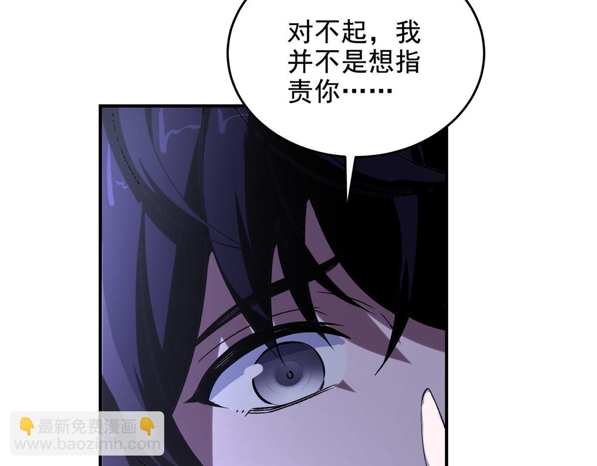 第2话 给别人升级(1/4)-第3话