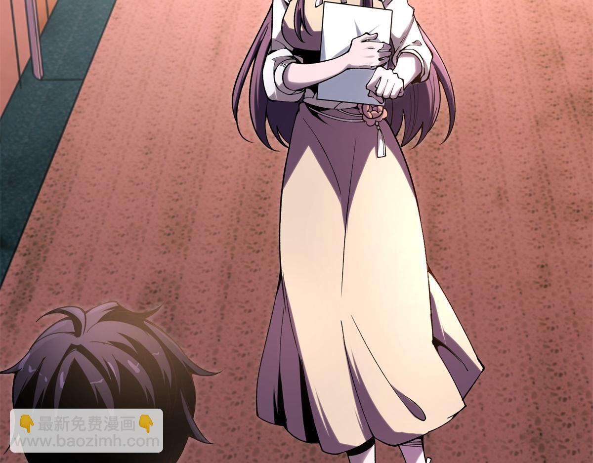 第2话 给别人升级(1/4)-第3话