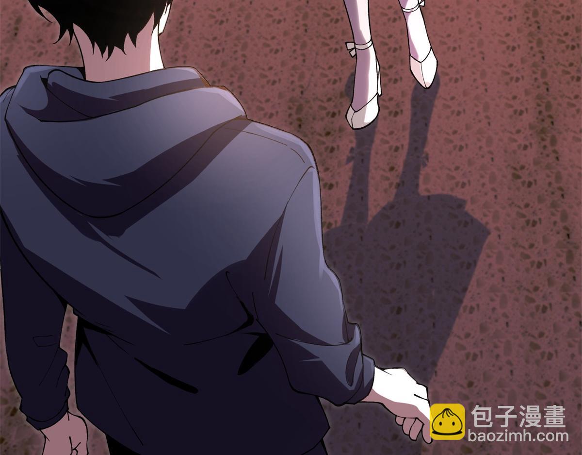 第2话 给别人升级(1/4)-第3话