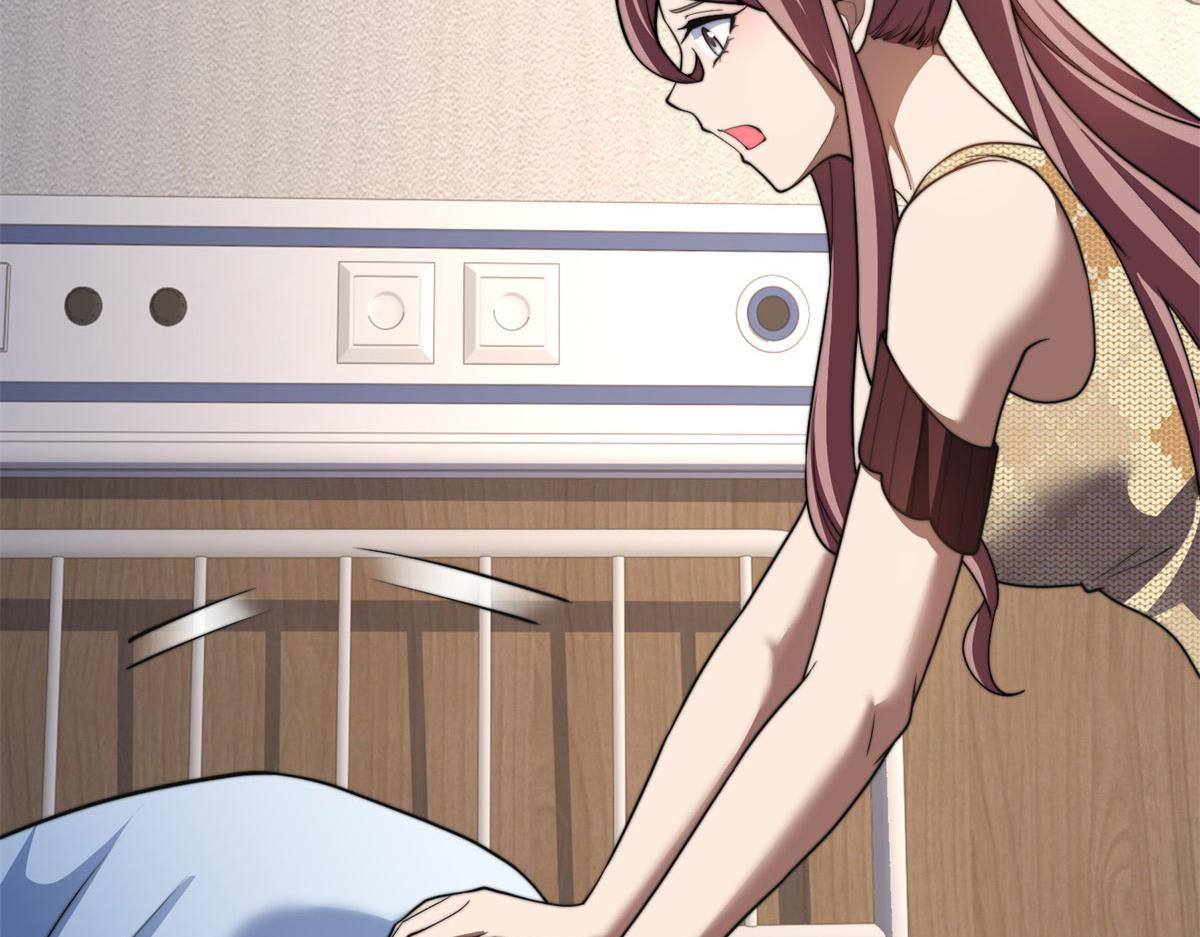 第30话 成为NPC(1/6)-第31话