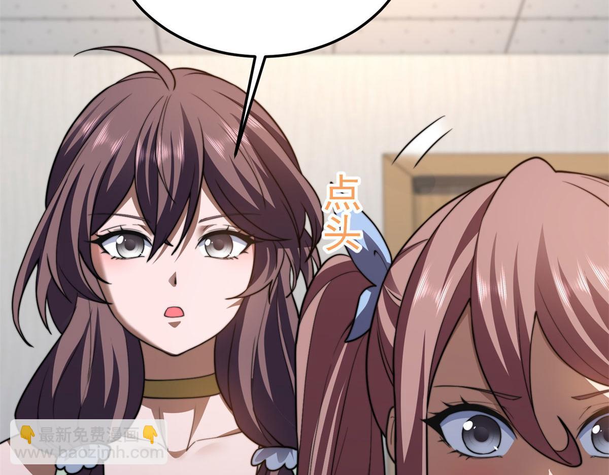 第30话 成为NPC(1/6)-第31话