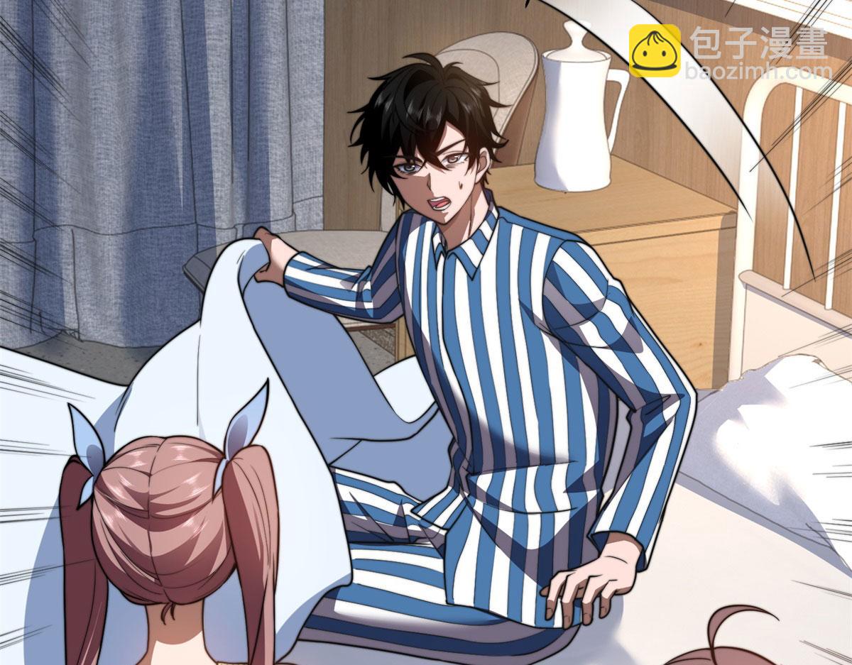 第30话 成为NPC(1/6)-第31话