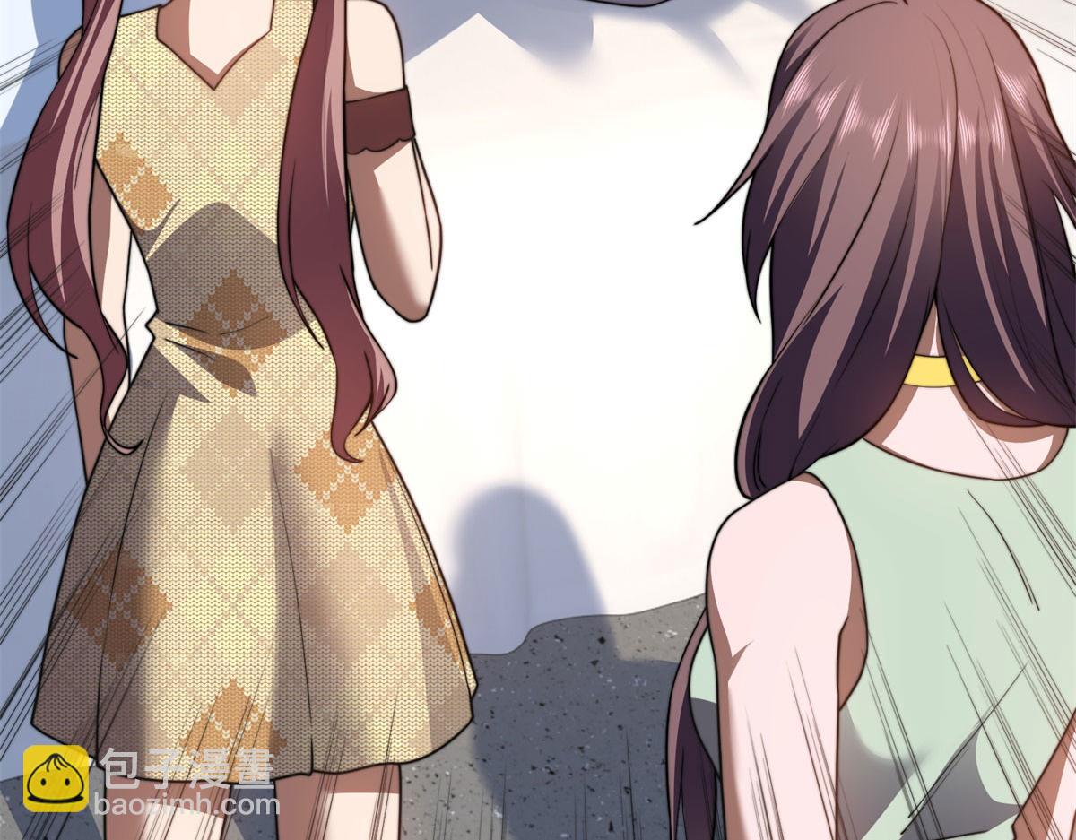 第30话 成为NPC(1/6)-第31话