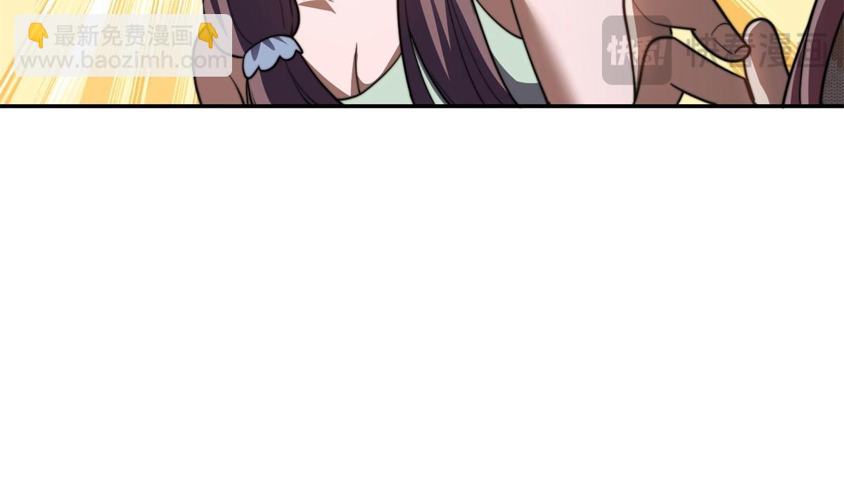 第30话 成为NPC(1/6)-第31话