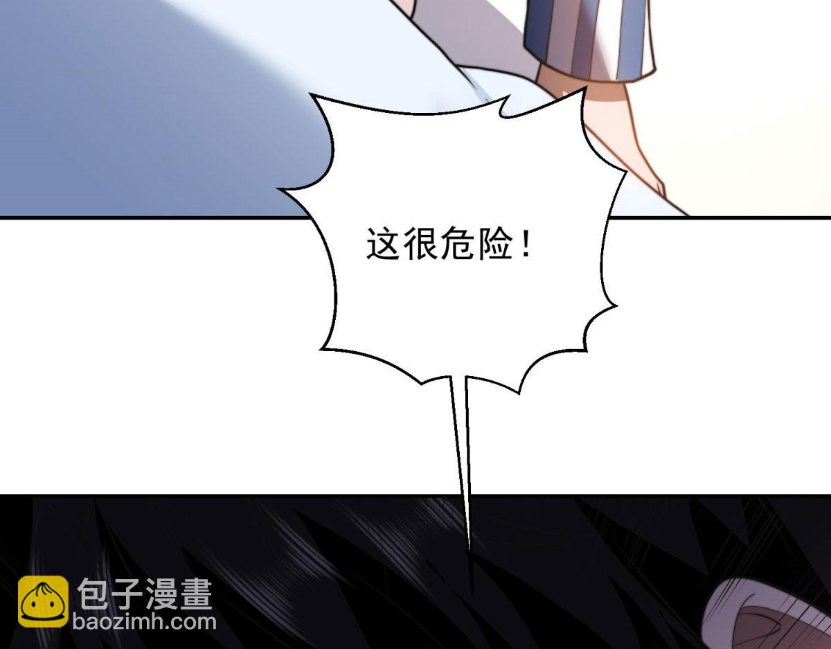 第30话 成为NPC(1/6)-第31话