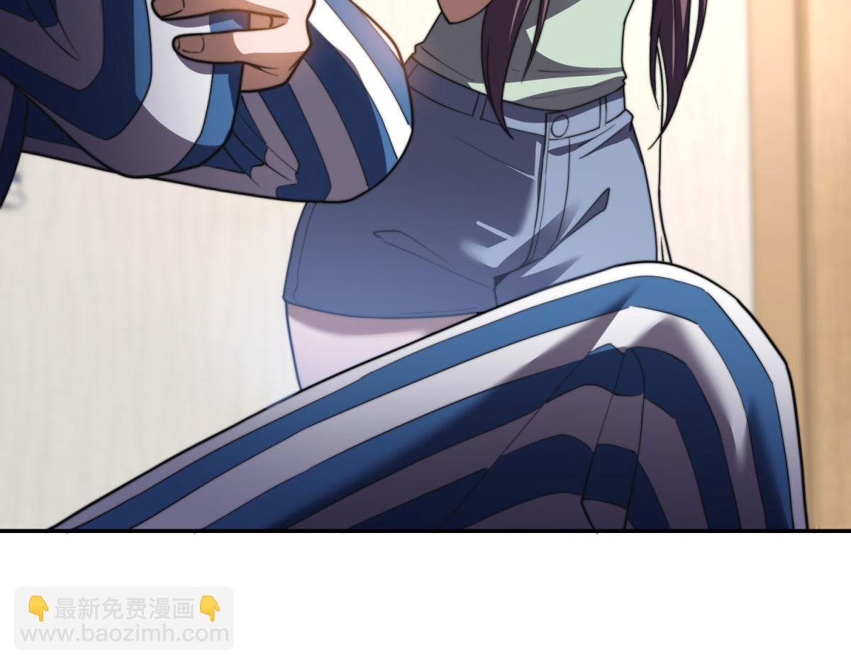 第30话 成为NPC(1/6)-第31话