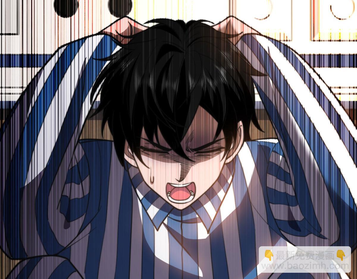 第30话 成为NPC(1/6)-第31话