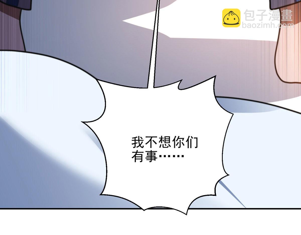 第30话 成为NPC(1/6)-第31话