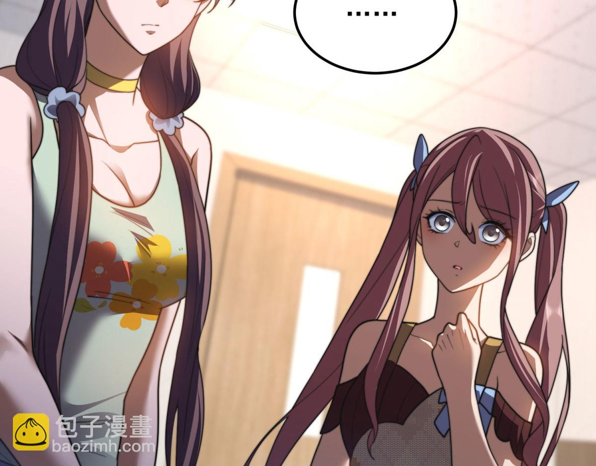 第30话 成为NPC(1/6)-第31话