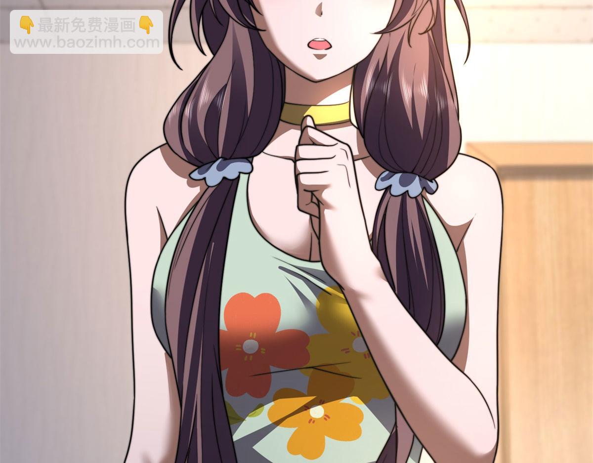 第30话 成为NPC(1/6)-第31话