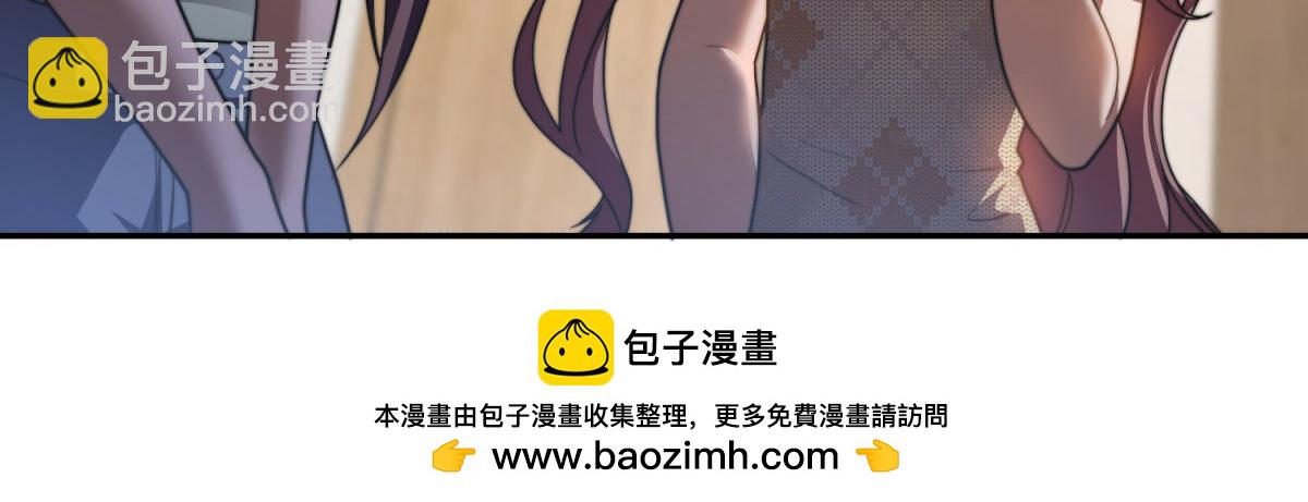 第30话 成为NPC(1/6)-第31话