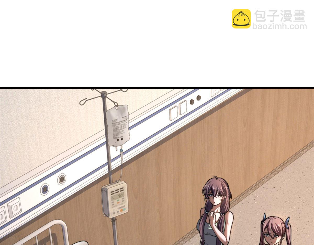 第30话 成为NPC(1/6)-第31话