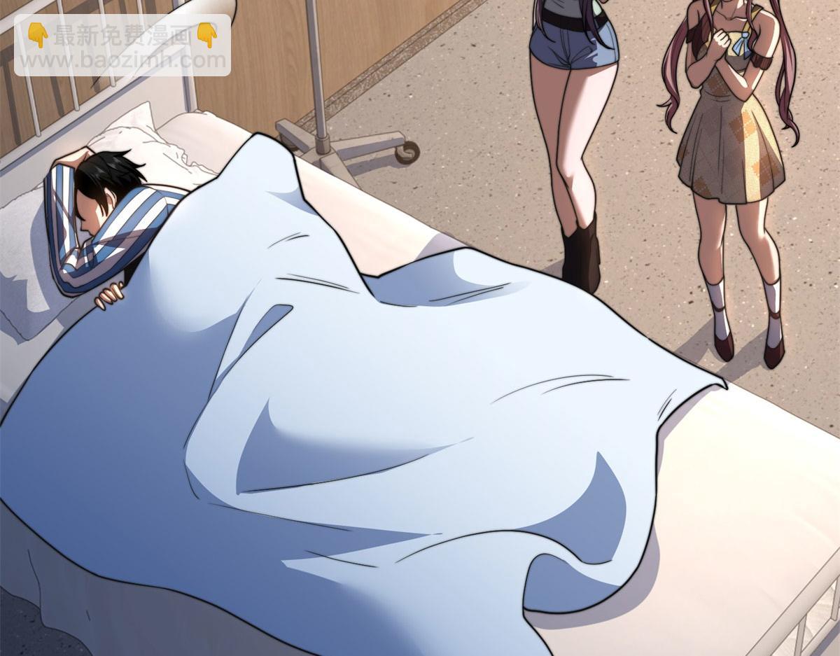 第30话 成为NPC(1/6)-第31话