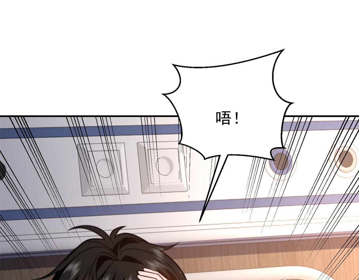 第32话 带我进系统(1/5)-第33话