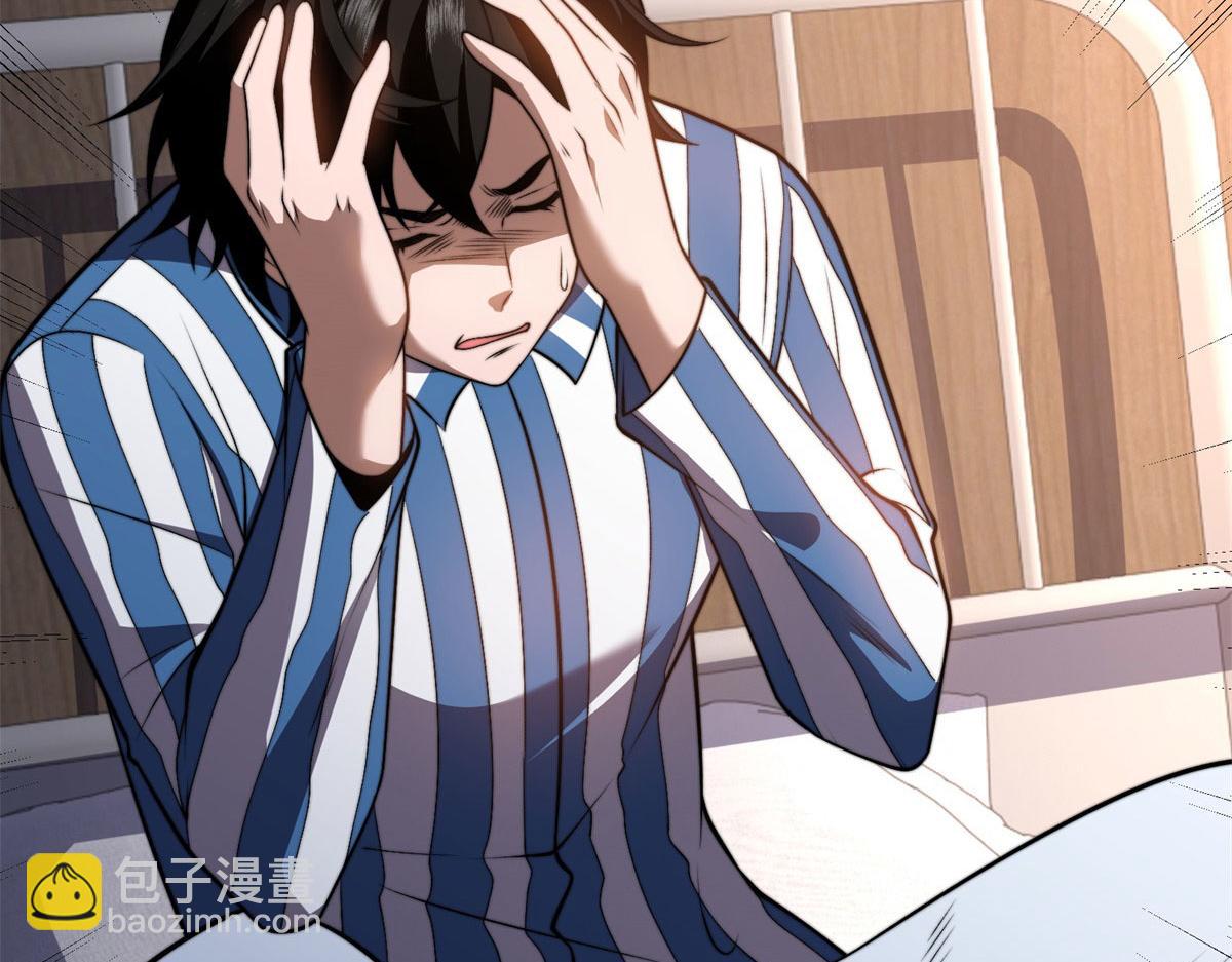 第32话 带我进系统(1/5)-第33话