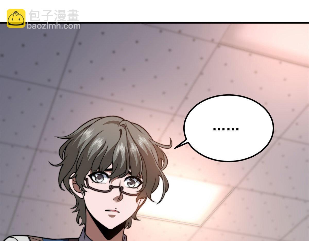 第32话 带我进系统(1/5)-第33话