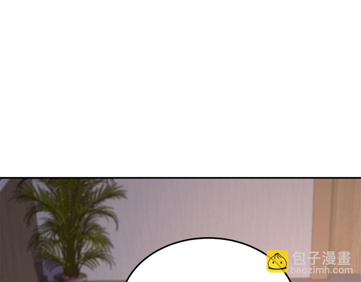 第32话 带我进系统(1/5)-第33话