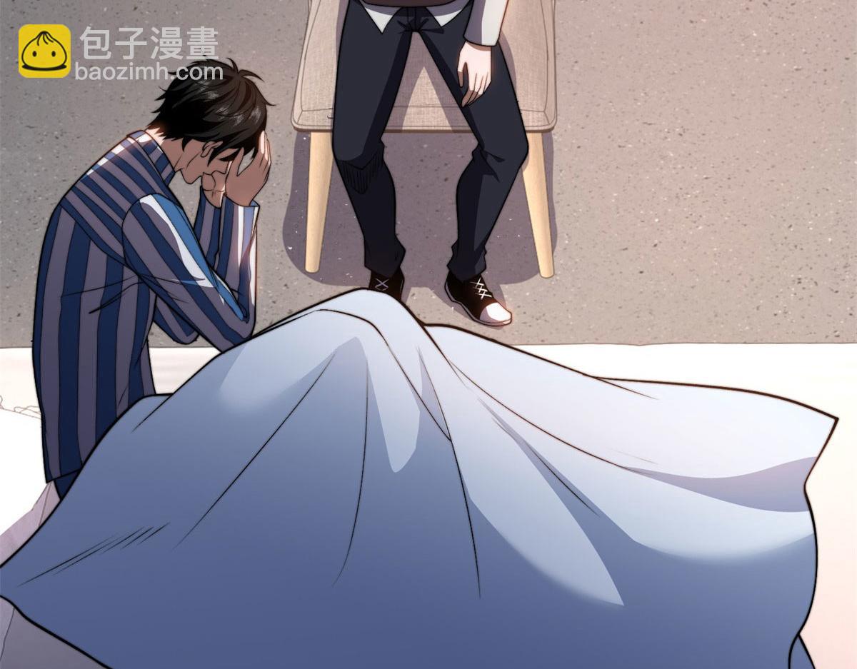 第32话 带我进系统(1/5)-第33话