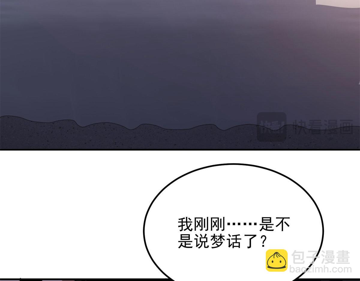 第32话 带我进系统(1/5)-第33话