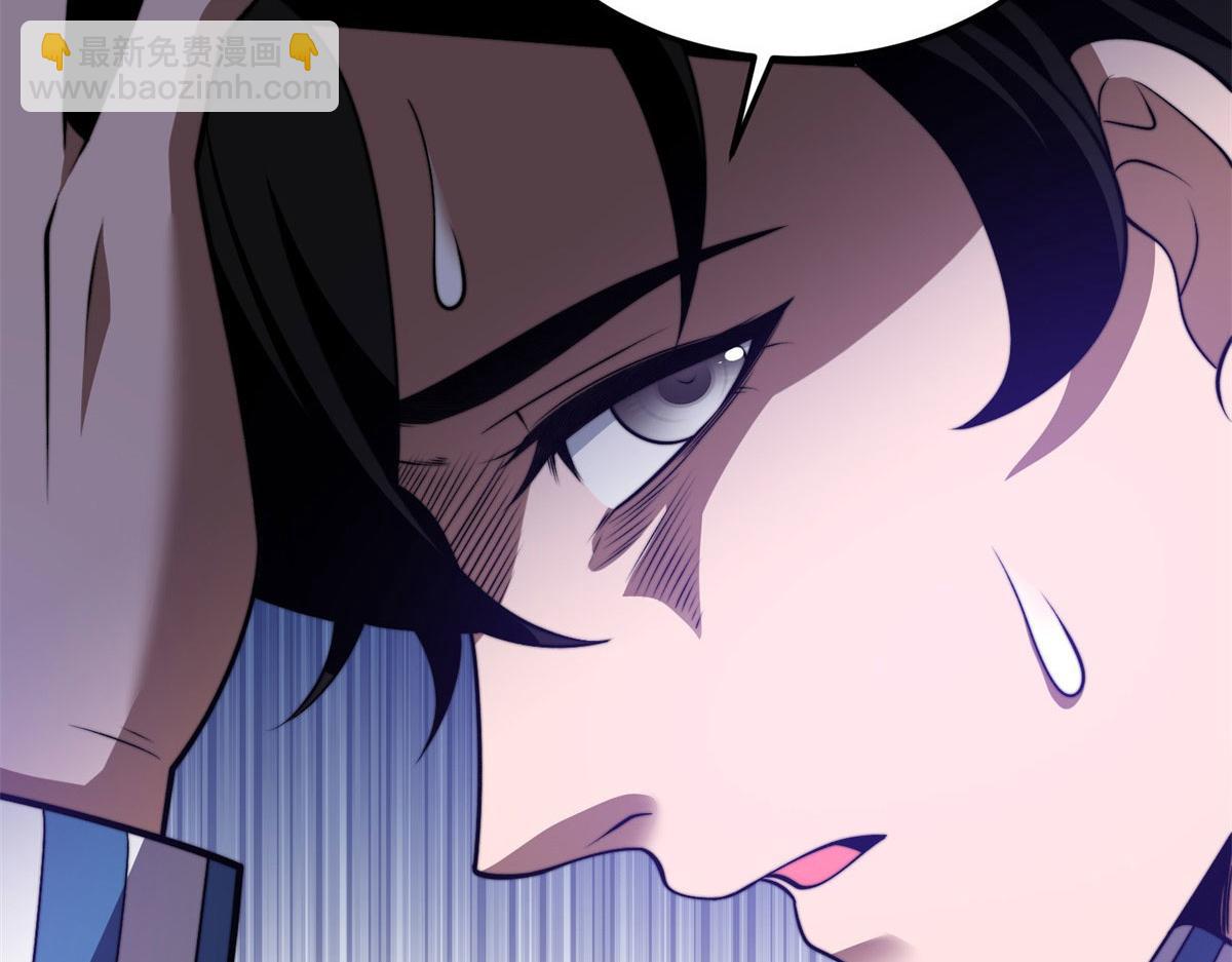 第32话 带我进系统(1/5)-第33话