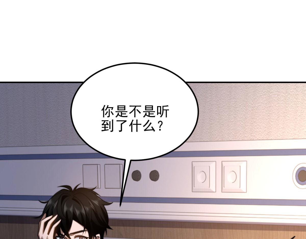 第32话 带我进系统(1/5)-第33话