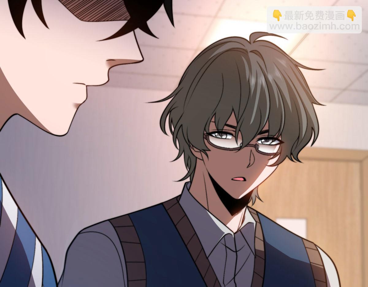 第32话 带我进系统(1/5)-第33话